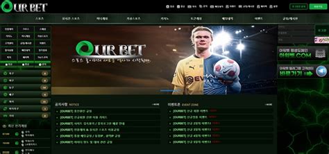 먹튀신고 아워벳 ourbet.